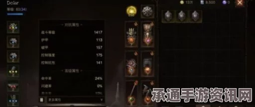 暗黑破坏神4 S5赛季大地之力触发机制详解与提升触发几率技巧攻略