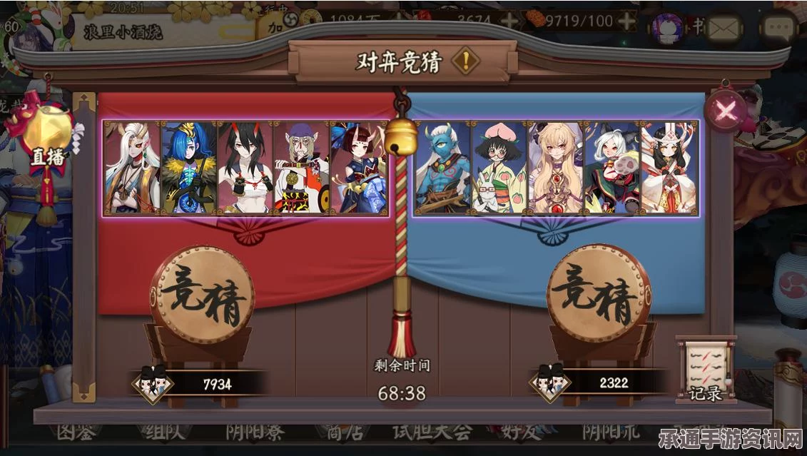 阴阳师手游，般若御魂攻略详解——属性解析与实战技巧探讨
