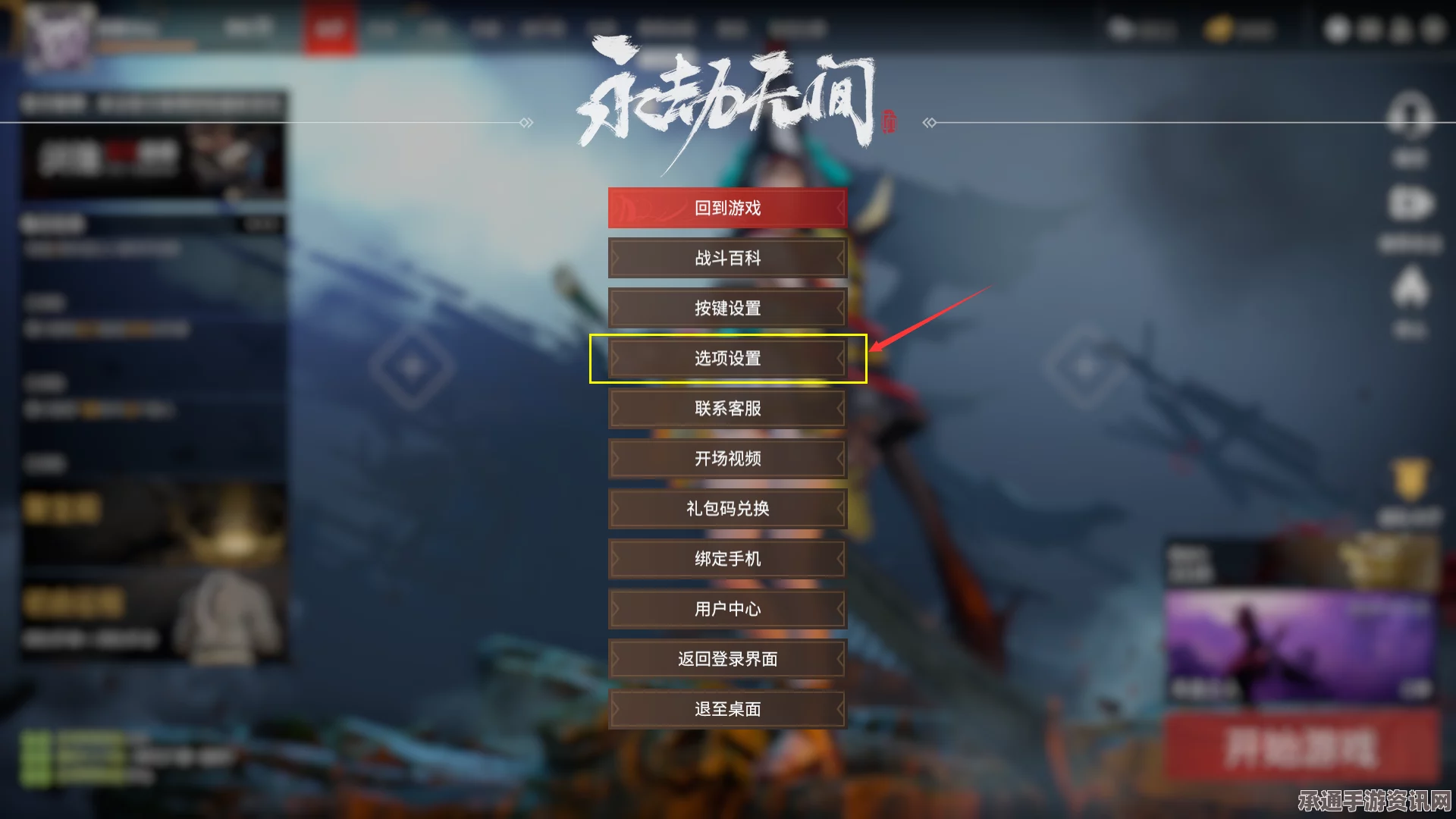 永劫无间3月21日更新详解，新内容、技巧与方法