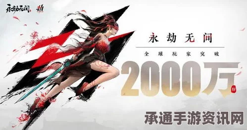 永劫无间3月21日更新详解，新内容、技巧与方法