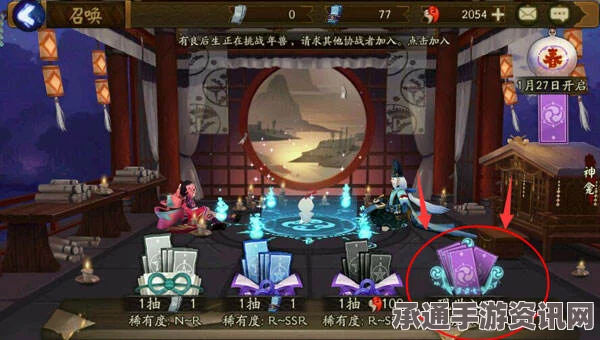 阴阳师现世召唤阵画图指南，详解与常见问题答疑大汇总