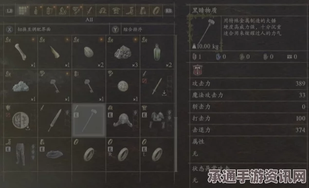 龙之信条2黑暗物质武器获取攻略，方法与技巧详解