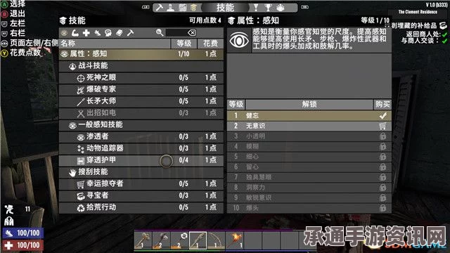 七日杀中的蓝莓派，美味与生存技能的完美结合—配方、技巧及问答