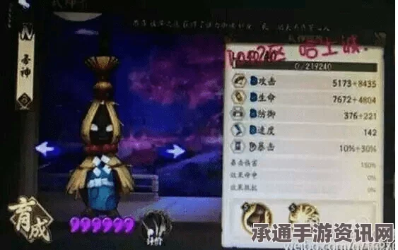 阴阳师手游，经验酒壶升级攻略及技巧解析