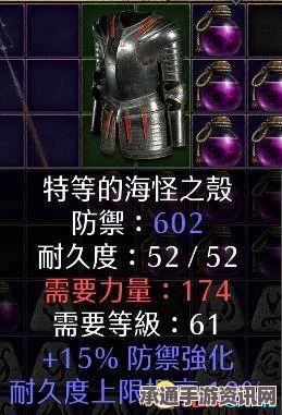 暗黑破坏神4S5敏锐感知效果深度解析与实战技巧探讨