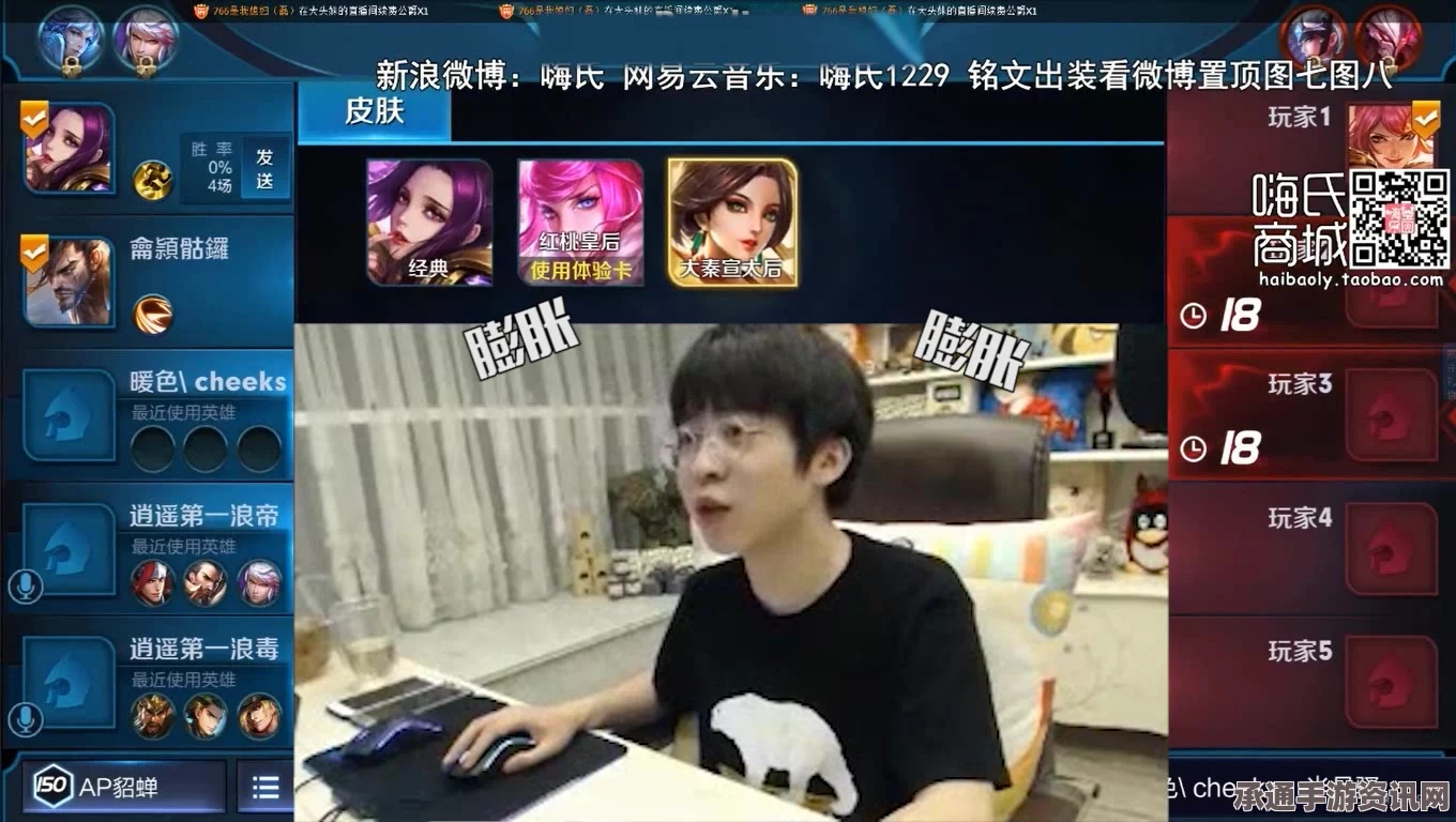 虎牙直播嗨氏展现王者风采，平A英雄20击杀精彩瞬间解析