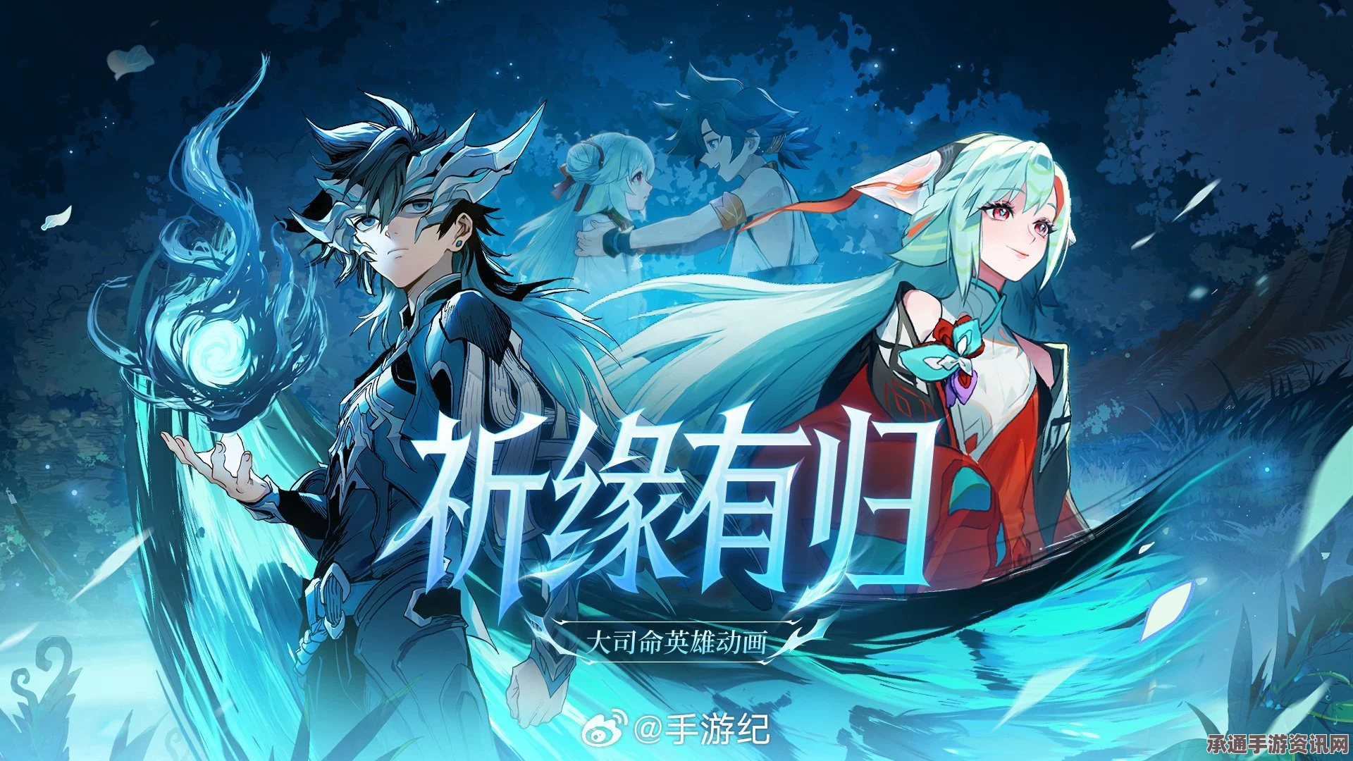 王者荣耀S35赛季命归缘起版本全面解析与技巧指南