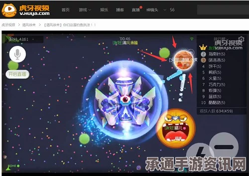 虎牙直播球球春节大作战，清风炫星上演王牌对王牌技巧解析