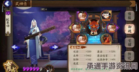 阴阳师斗技兵俑流派搭配指南，返魂香使用技巧详解