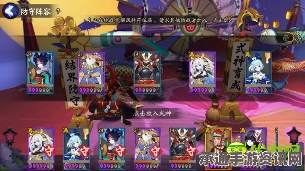 阴阳师斗技返魂香兵俑流派搭配技巧详解