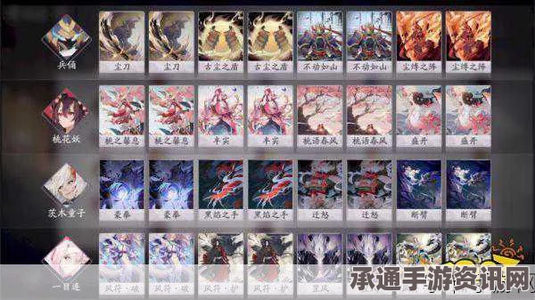 阴阳师斗技返魂香兵俑流派搭配技巧详解