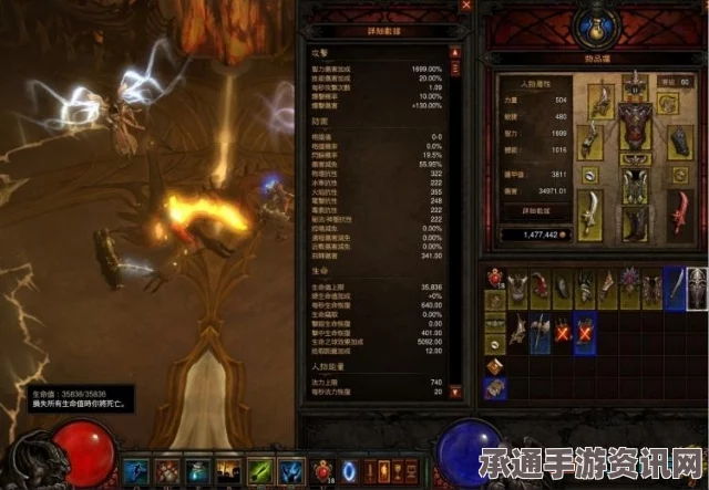 暗黑破坏神4s5赛季钢铁皮毛伤害减免调整详解及技巧方法