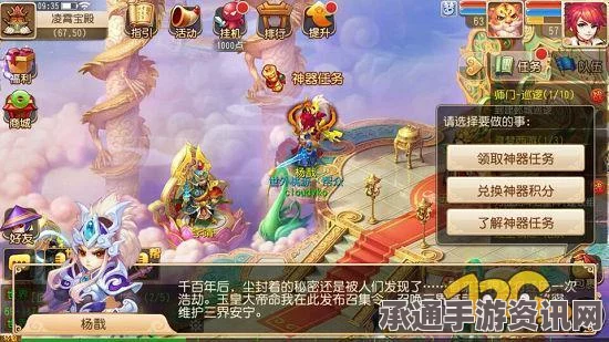 梦幻西游手游，五行村之危1-3环打法攻略及技巧详解