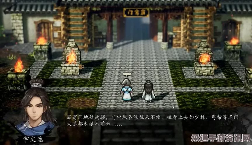 逸剑风云决武当禁地进入攻略及技巧方法讲解
