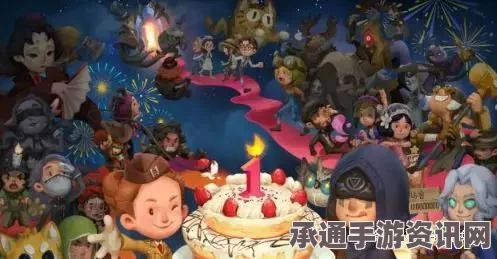 第五人格六周年庆典剧情深度解析与预测，探讨及攻略指南