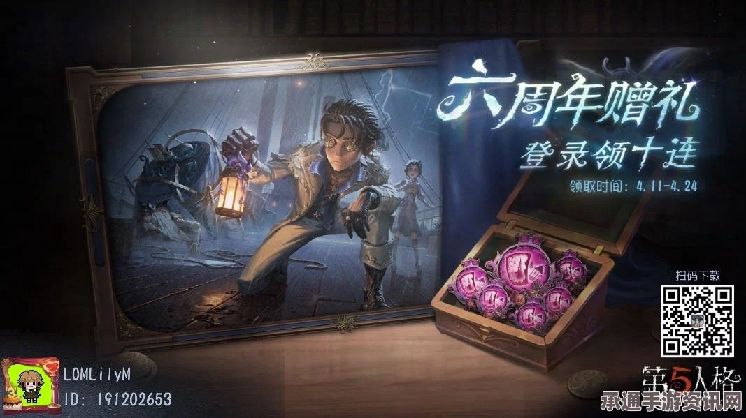 第五人格六周年庆典剧情内容解析与猜测，深度探讨及技巧方法