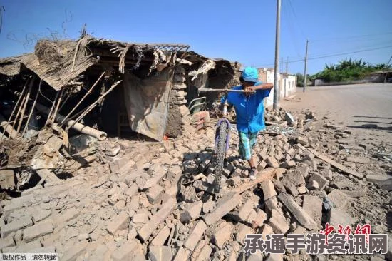 秘鲁发生深度地震，应对技巧与应急准备