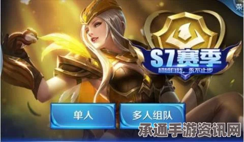 王者荣耀刘邦剑破天穹皮肤获取攻略及介绍