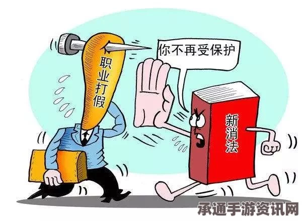雷索纳斯垃圾回收养老流深度解析，方法与技巧指南