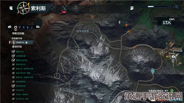 正当防卫4，全流程攻略及全收集品位置挑战详解