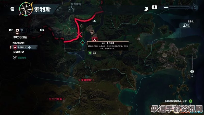 正当防卫4，全流程攻略与全收集品位置挑战攻略