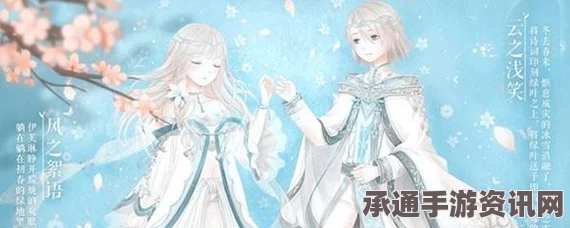 奇迹暖暖宫苑芳踪活动问答答案汇总及技巧方法讲解