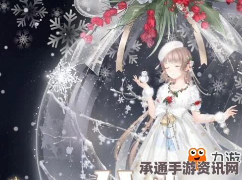 奇迹暖暖烘炉观雪套装顶级搭配指南及获取方式详解