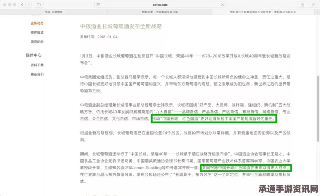 UBOAT红色军官排班，策略与技巧详解