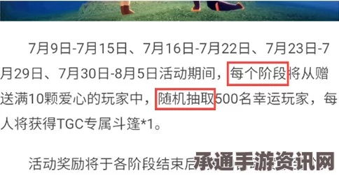 光遇植树节绿芽斗篷获取攻略，详细指南与技巧方法分享