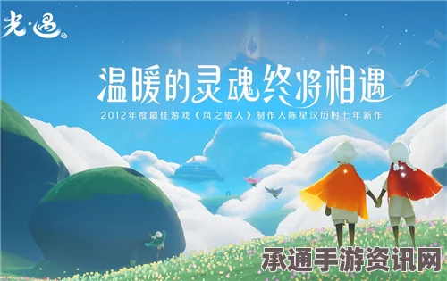 光遇植树节绿芽斗篷领取攻略，详细指南与技巧方法