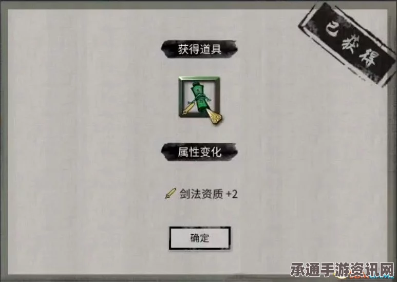 光遇植树节绿芽斗篷领取攻略，详细指南与技巧方法