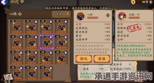 阴阳师新版本最新御魂搭配分析攻略，御魂新版变动深度解读与推荐