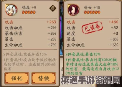 阴阳师新版本最新御魂搭配分析攻略，御魂新版变动深度解读与推荐