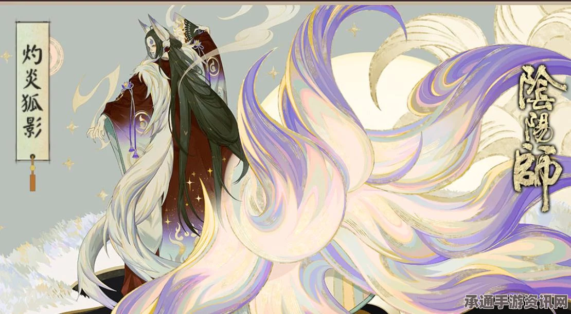阴阳师辉夜姬技能图鉴攻略分享，全新SSR式神上线，全方位技巧解析
