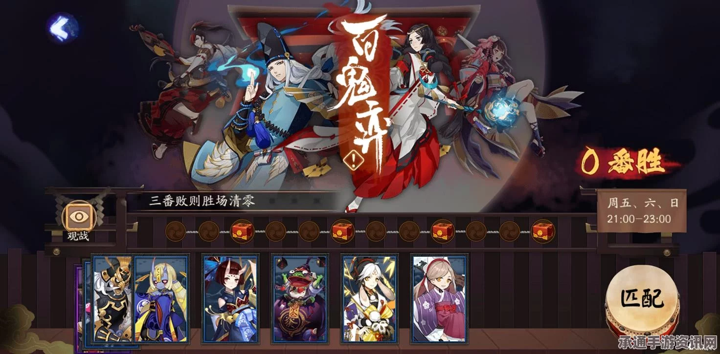 阴阳师辉夜姬技能图鉴攻略分享，全新SSR式神上线，全方位技巧解析