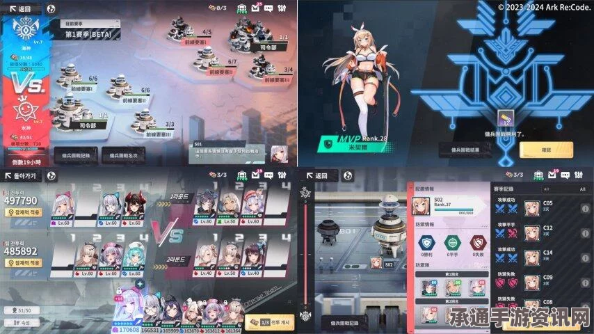 星陨计划Aoi联动兑换码分享攻略及最新兑换码（2024版）