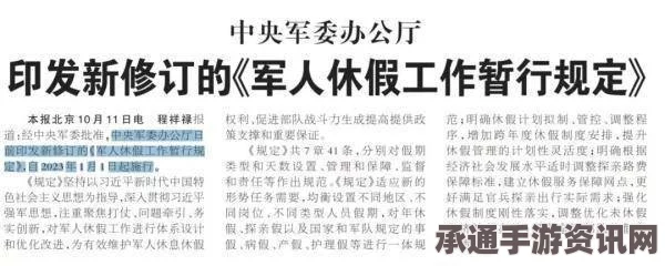 UBOAT军官排班休息间隔短的后果及应对策略
