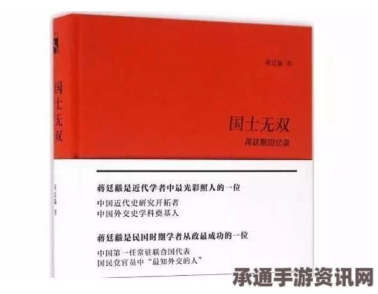 七日杀祖父学习妙药效果全面解析与配方指南，实用方法与技巧分享