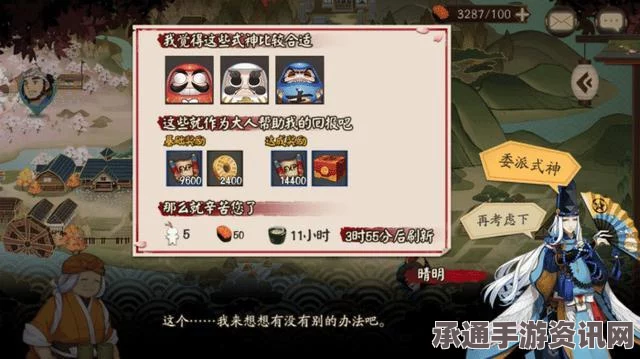 阴阳师，高效抢占结界卡攻略详解—一周领取上千勾玉体力攻略介绍