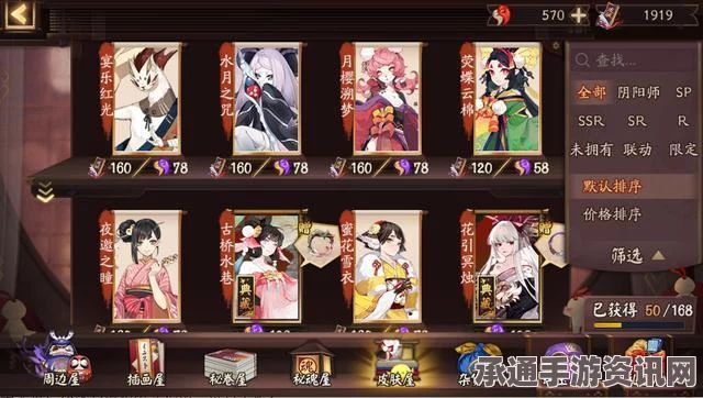 阴阳师，高效抢占结界卡攻略详解—一周领取上千勾玉体力攻略介绍