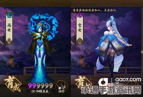 阴阳师新版般若封印流玩法详解，技能、御魂与PVP阵容搭配技巧分析