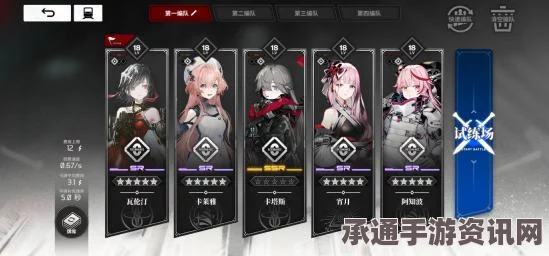 雷索纳斯紫卡队的构筑方法与技巧解析