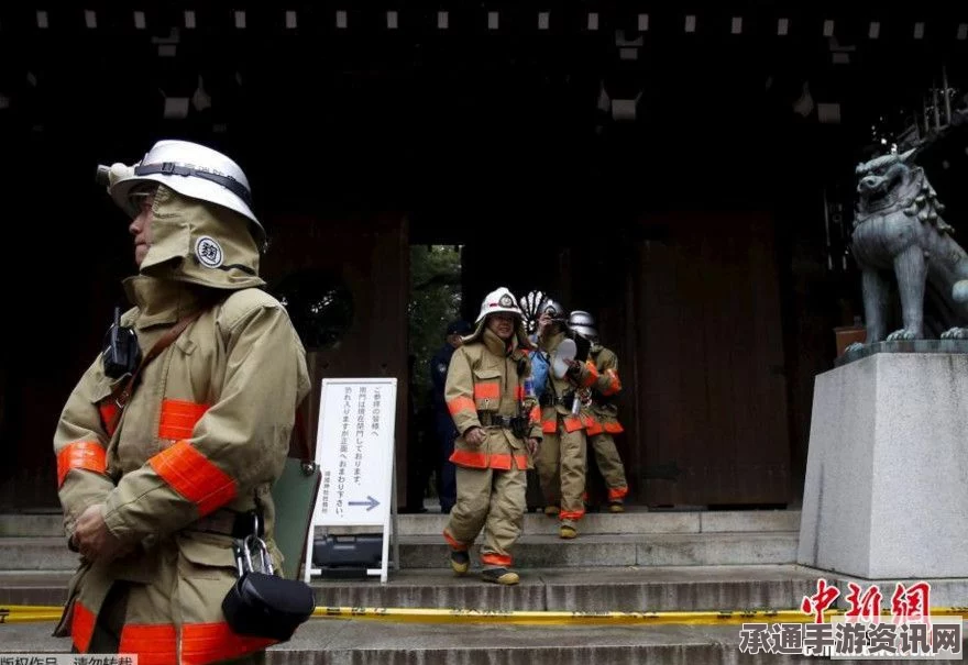 揭秘日本靖国神社爆炸事件，警方调查恐怖主义及应对策略揭秘组图