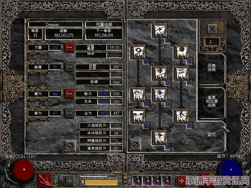 暗黑破坏神4s5死灵法师技能提高几率全攻略，技能概览与技巧解析