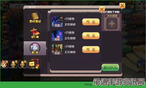 剑星任务完成攻略，技巧方法与问答环节详解
