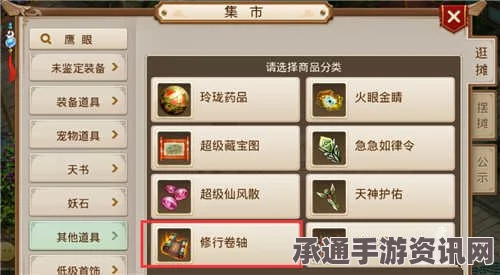 剑星任务完成攻略，技巧方法与问答环节详解
