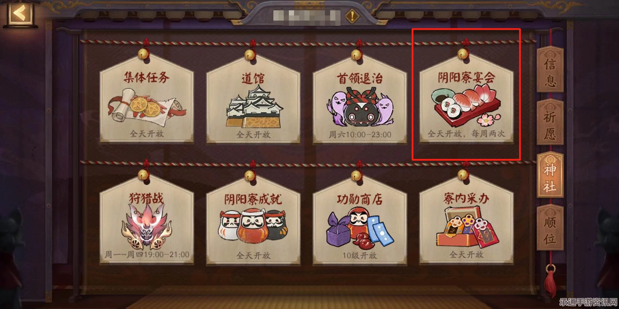 阴阳师，年度人气TOP式神揭晓，姑获鸟荣登人气榜首——式神策略与技巧深度解析