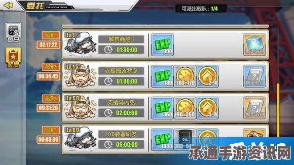 剑星任务紧急情报攻略详解，技巧方法与问答环节