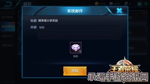 王者荣耀新春秘宝获取攻略，时间、技巧与奖励一网打尽