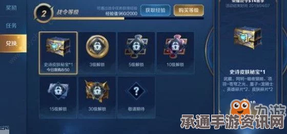 王者荣耀新春秘宝获取攻略，时间、活动技巧及奖励详解